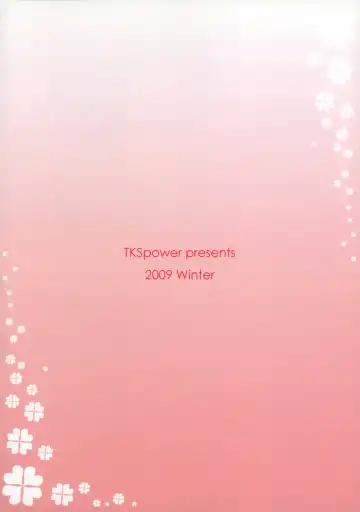 [Zekkyosyu] TamaColle -Tamaki Collection- Fhentai - Page 26