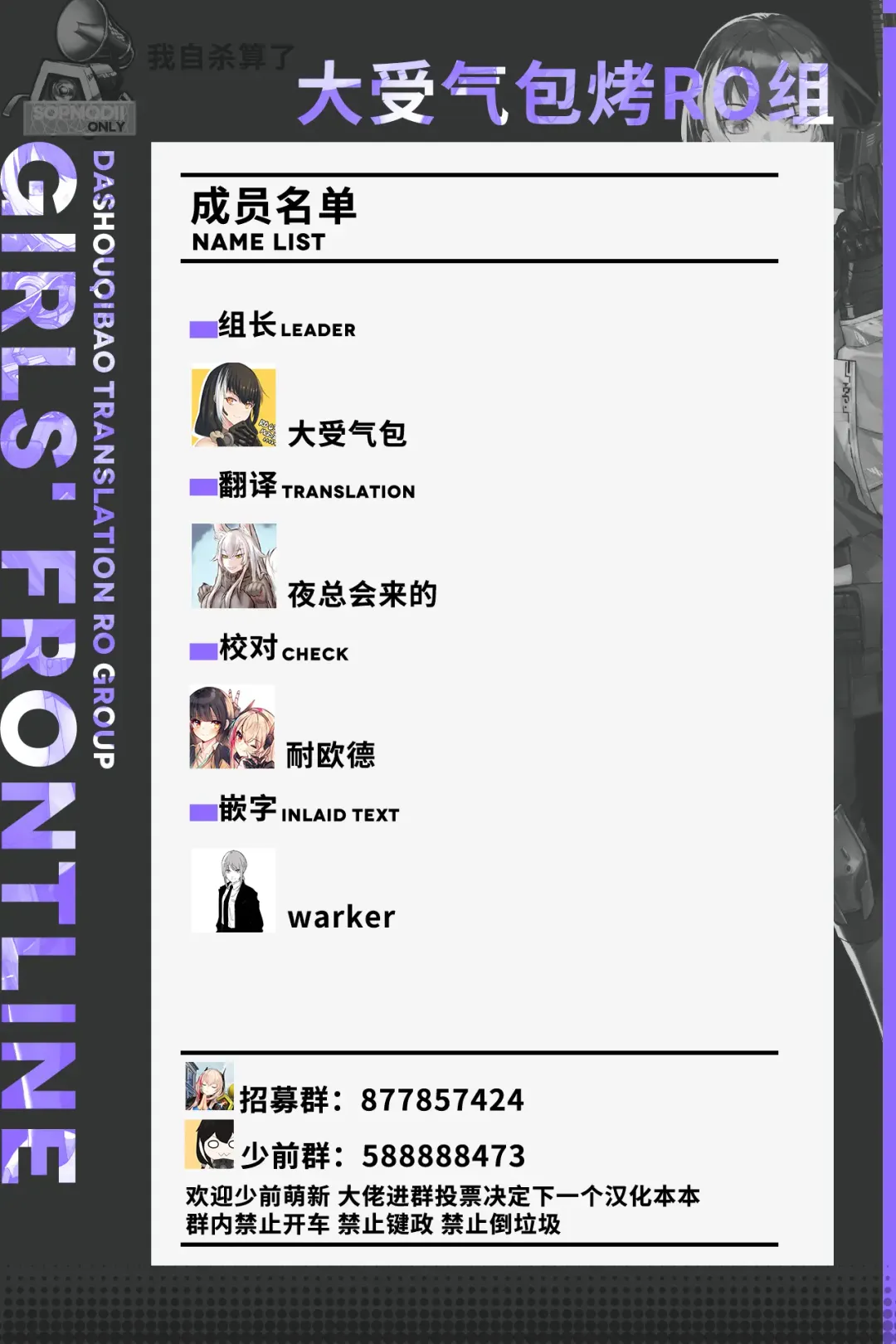 [Chung Chung] Griffin Sponsor 3 Fhentai - Page 25