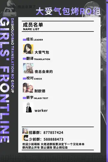 [Chung Chung] Griffin Sponsor 3 Fhentai - Page 25