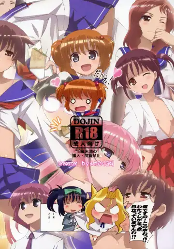 [Jet Yowatari] Shirayuri no Hana ga Saku Koro ni Fhentai - Page 16