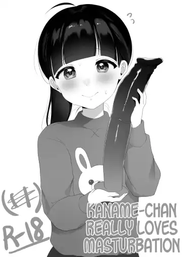 Read [Namatsui] Onanie Daisuki Kaname-chan | Kaname-chan Really Loves Masturbation - Fhentai