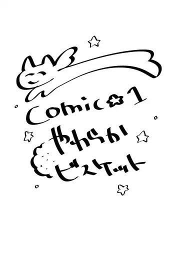 [Namatsui] Onanie Daisuki Kaname-chan | Kaname-chan Really Loves Masturbation Fhentai - Page 8