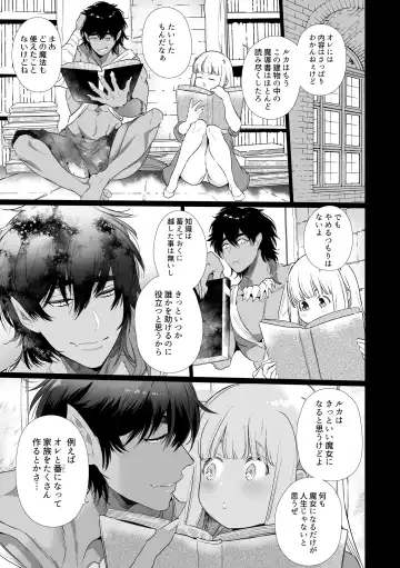[Yamamoto Tomomitsu] Mede little Roy ~Ochikobore Majo no Shoutai wa, Seieki (Maryouku) o Kate to suru Saikyou no Akuma deshita.~ Fhentai - Page 16