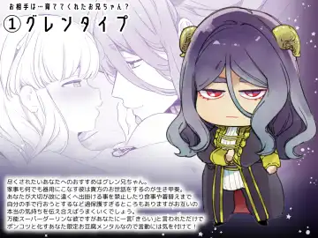 [Yamamoto Tomomitsu] Mede little Roy ~Ochikobore Majo no Shoutai wa, Seieki (Maryouku) o Kate to suru Saikyou no Akuma deshita.~ Fhentai - Page 78