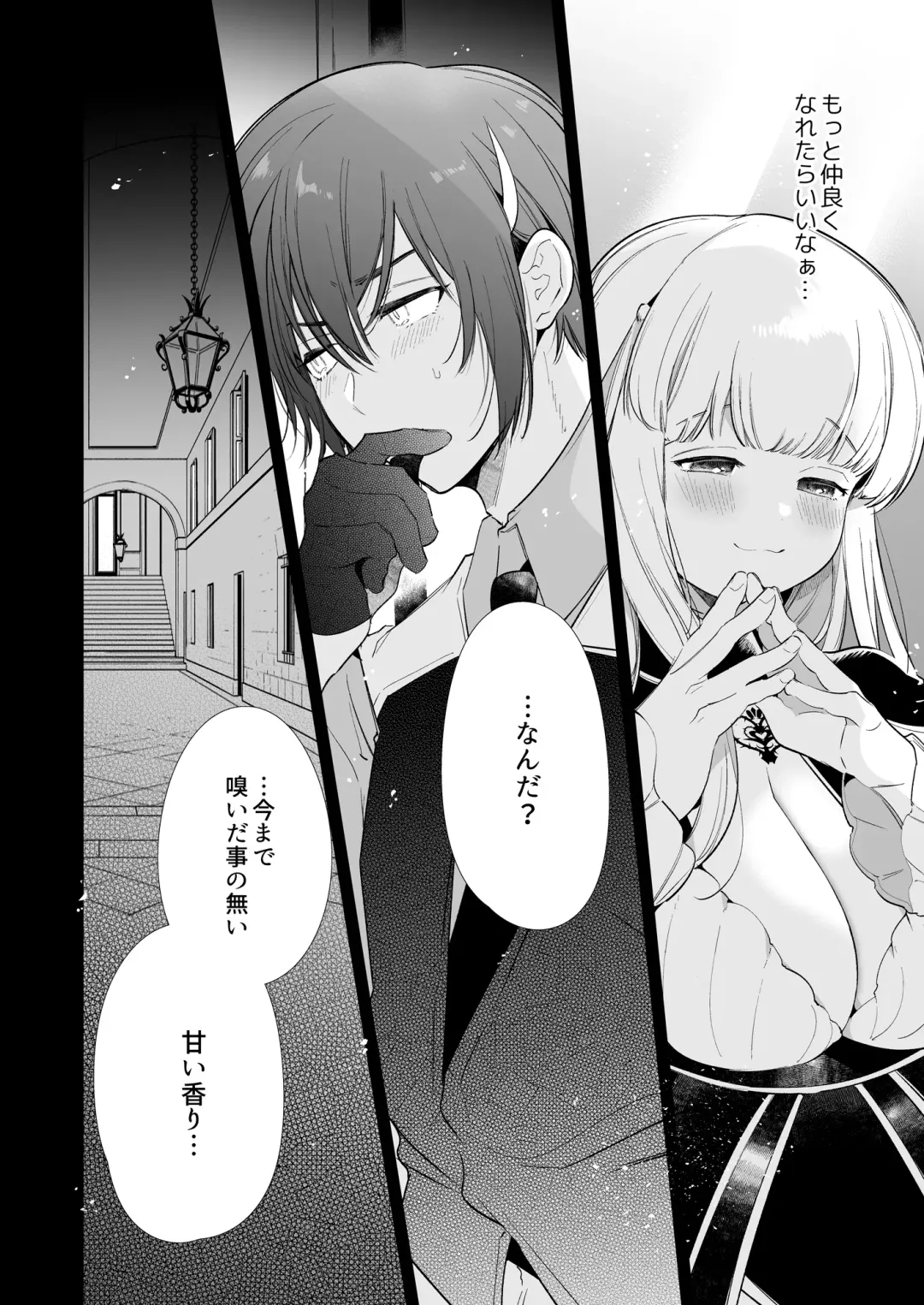 [Yamamoto Tomomitsu] Mede little Roy ~Ochikobore Majo no Shoutai wa, Seieki (Maryouku) o Kate to suru Saikyou no Akuma deshita.~ 2 Jou Fhentai - Page 71