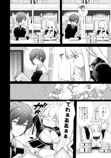 [Yamamoto Tomomitsu] Mede little Roy ~Ochikobore Majo no Shoutai wa, Seieki (Maryouku) o Kate to suru Saikyou no Akuma deshita.~ 2 Jou Fhentai - Page 67
