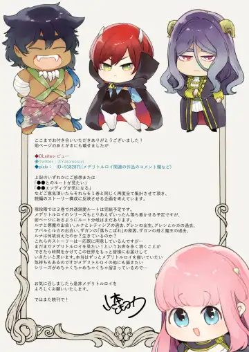 [Yamamoto Tomomitsu] Mede little Roy ~Ochikobore Majo no Shoutai wa, Seieki (Maryouku) o Kate to suru Saikyou no Akuma deshita.~ 2 Jou Fhentai - Page 82