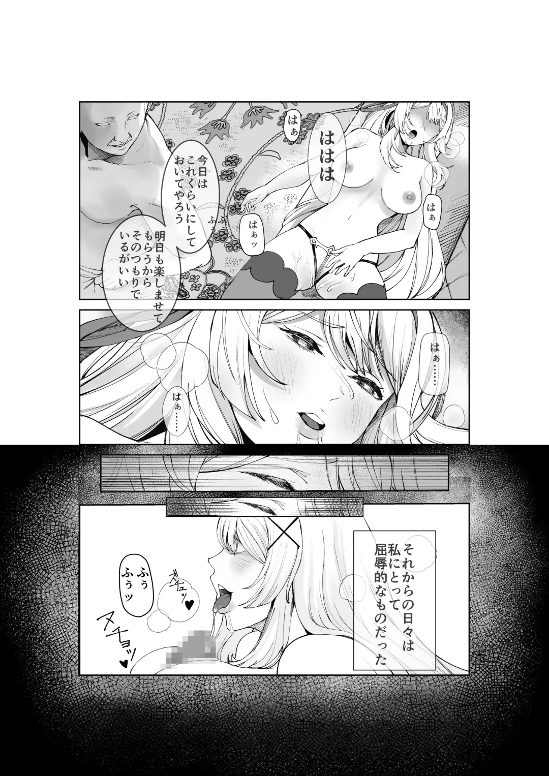 Shihai no Inmon -Ossan Tenshu ni Inmon o  Uetsukerarete Mi mo Kokoro mo Seifuku sareru Himekishi Monogatari- Fhentai - Page 21