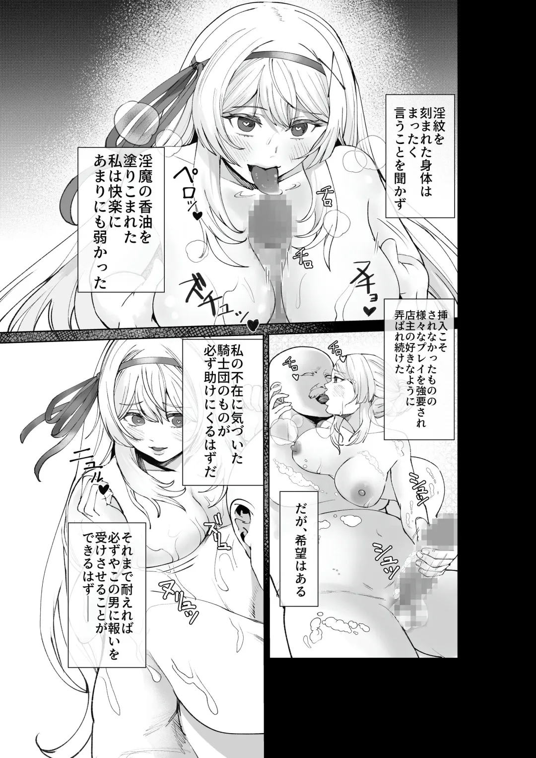 Shihai no Inmon -Ossan Tenshu ni Inmon o  Uetsukerarete Mi mo Kokoro mo Seifuku sareru Himekishi Monogatari- Fhentai - Page 22