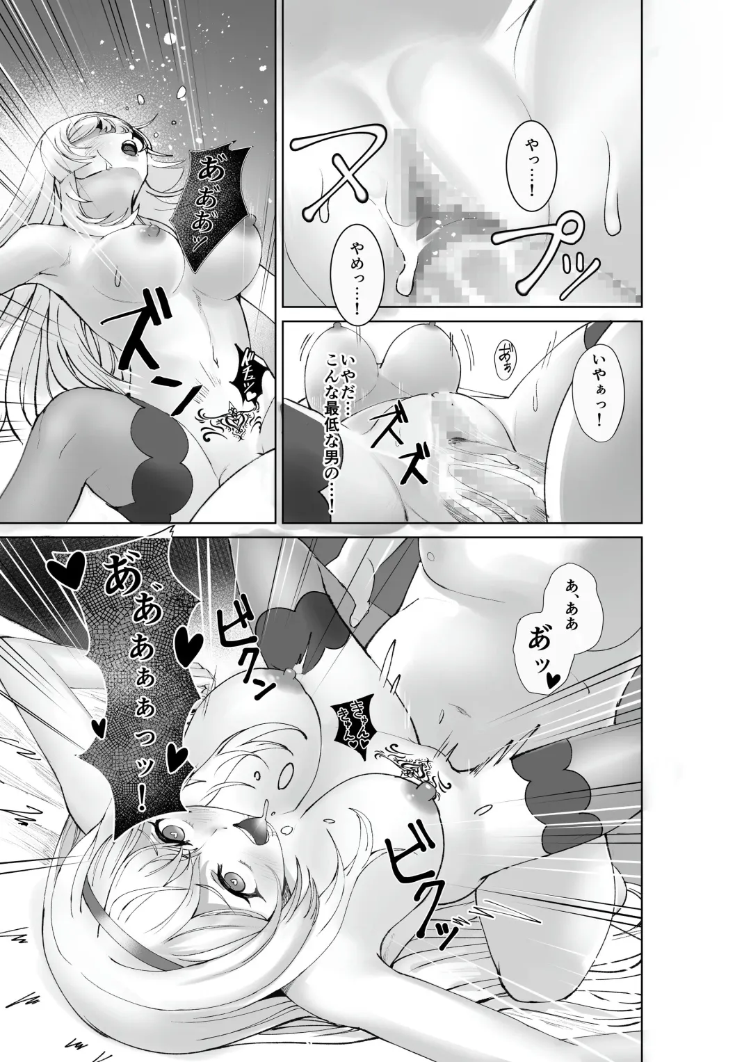 Shihai no Inmon -Ossan Tenshu ni Inmon o  Uetsukerarete Mi mo Kokoro mo Seifuku sareru Himekishi Monogatari- Fhentai - Page 26