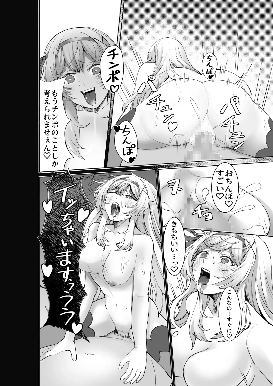 Shihai no Inmon -Ossan Tenshu ni Inmon o  Uetsukerarete Mi mo Kokoro mo Seifuku sareru Himekishi Monogatari- Fhentai - Page 31