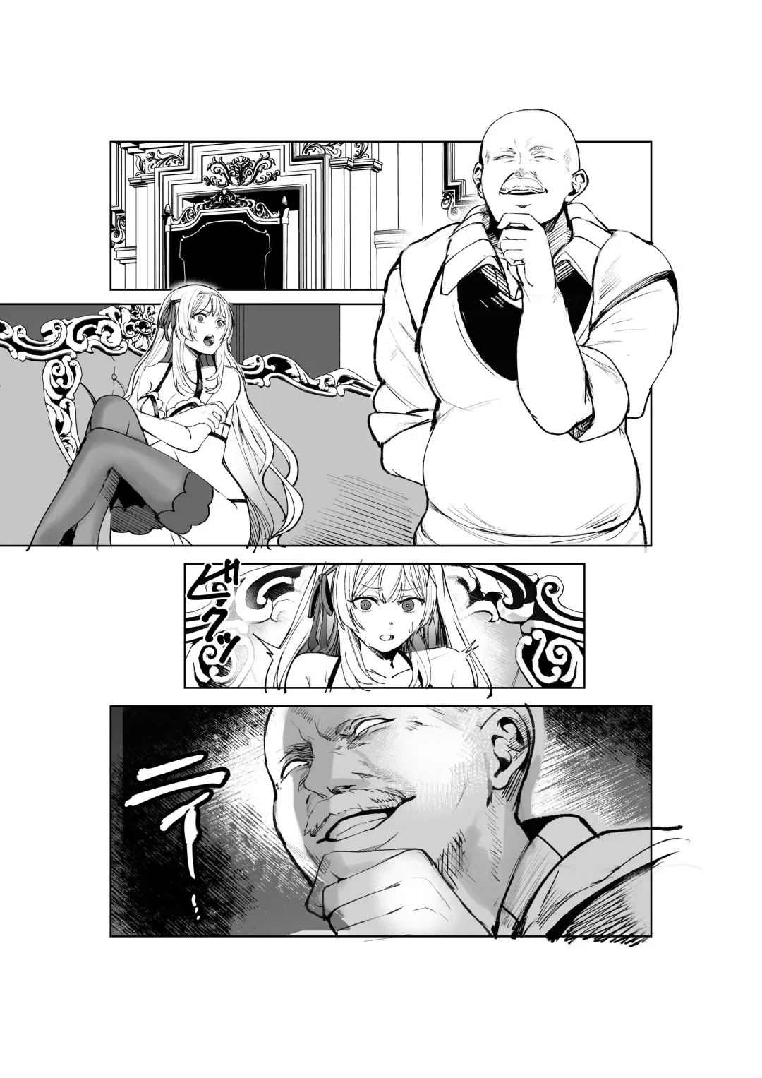 Shihai no Inmon -Ossan Tenshu ni Inmon o  Uetsukerarete Mi mo Kokoro mo Seifuku sareru Himekishi Monogatari- Fhentai - Page 43