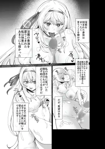 Shihai no Inmon -Ossan Tenshu ni Inmon o  Uetsukerarete Mi mo Kokoro mo Seifuku sareru Himekishi Monogatari- Fhentai - Page 22