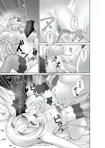 Shihai no Inmon -Ossan Tenshu ni Inmon o  Uetsukerarete Mi mo Kokoro mo Seifuku sareru Himekishi Monogatari- Fhentai - Page 26