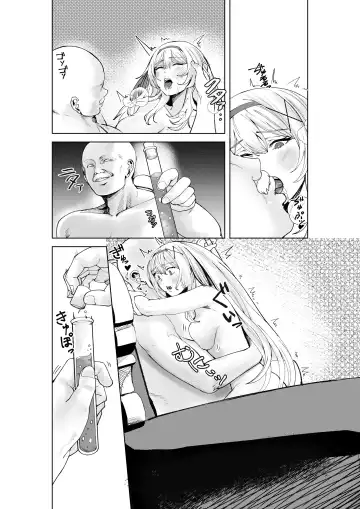 Shihai no Inmon -Ossan Tenshu ni Inmon o  Uetsukerarete Mi mo Kokoro mo Seifuku sareru Himekishi Monogatari- Fhentai - Page 52