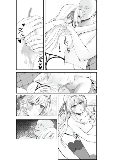 Shihai no Inmon -Ossan Tenshu ni Inmon o  Uetsukerarete Mi mo Kokoro mo Seifuku sareru Himekishi Monogatari- Fhentai - Page 53