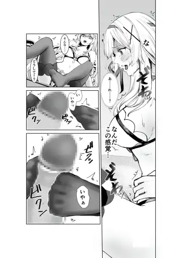 Shihai no Inmon -Ossan Tenshu ni Inmon o  Uetsukerarete Mi mo Kokoro mo Seifuku sareru Himekishi Monogatari- Fhentai - Page 8