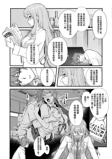 [Matsuka] MULTI REALITY Fhentai - Page 4