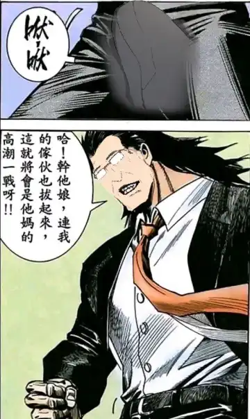 Read [Poyeop] Hu Tao - Fhentai