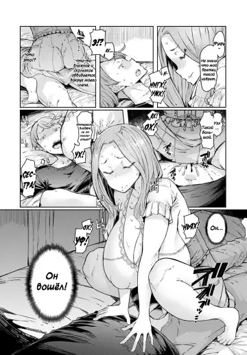 [Eba] Love Wheel Ch. 1 Fhentai - Page 10