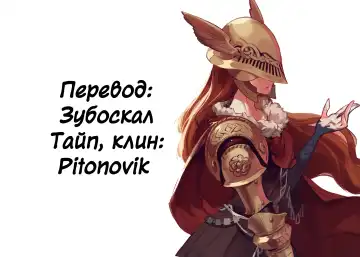 [Eba] Love Wheel Ch. 1 Fhentai - Page 25