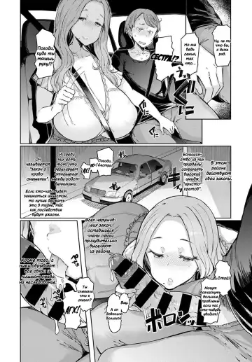 [Eba] Love Wheel Ch. 1 Fhentai - Page 6