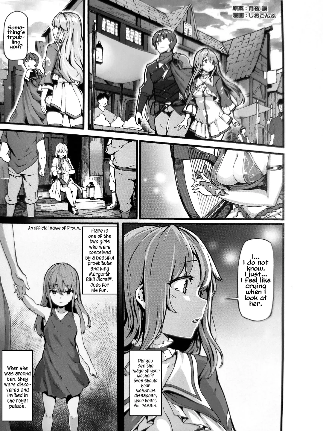 [Shiokonbu] Kaifuku Jutsuji no Yarinaoshi - Blu-ray manga compilation Fhentai - Page 1
