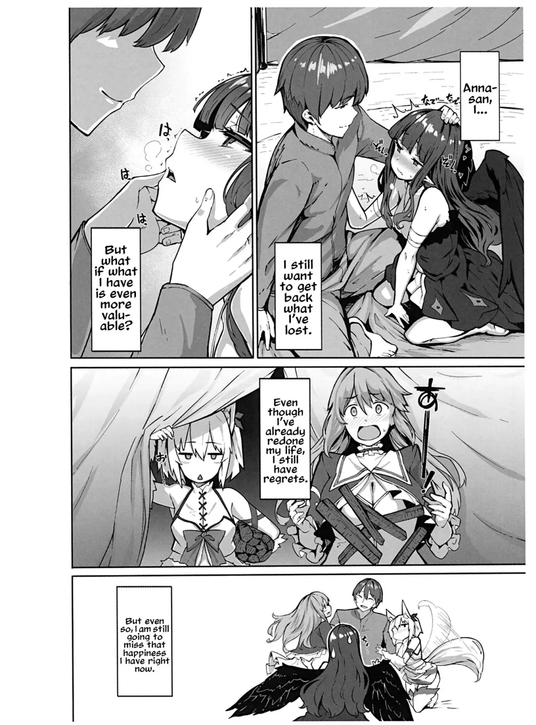 [Shiokonbu] Kaifuku Jutsuji no Yarinaoshi - Blu-ray manga compilation Fhentai - Page 16