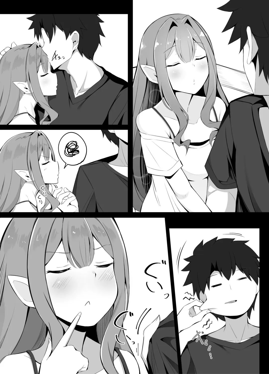 [Corundum] Kizuna Level 10 ni Natte Mechakucha Amaetekuru You ni Natta Toriko Fhentai - Page 2