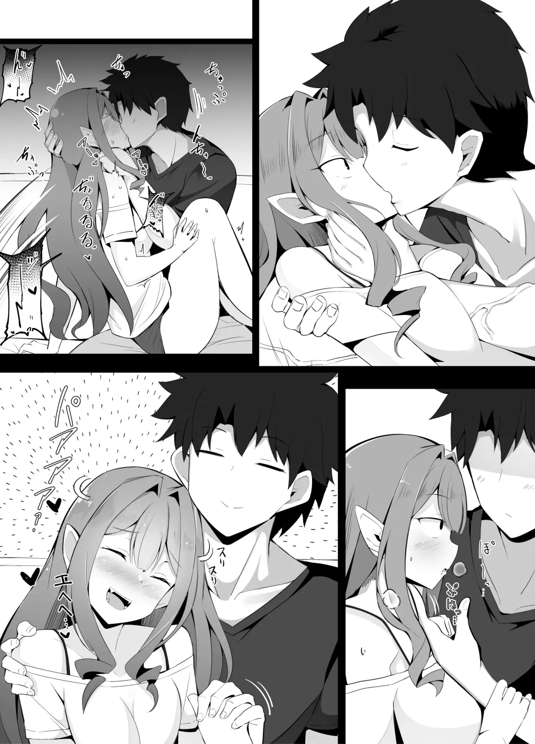 [Corundum] Kizuna Level 10 ni Natte Mechakucha Amaetekuru You ni Natta Toriko Fhentai - Page 4