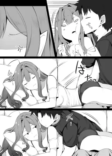 [Corundum] Kizuna Level 10 ni Natte Mechakucha Amaetekuru You ni Natta Toriko Fhentai - Page 3