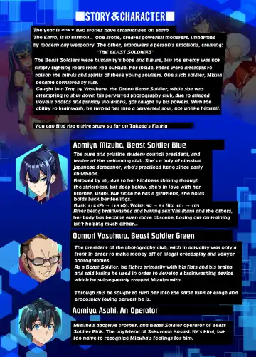 [Takeda Hiromitsu] C100 Kaijoubon Blue no (Daraku shita) Nichijou Fhentai - Page 2