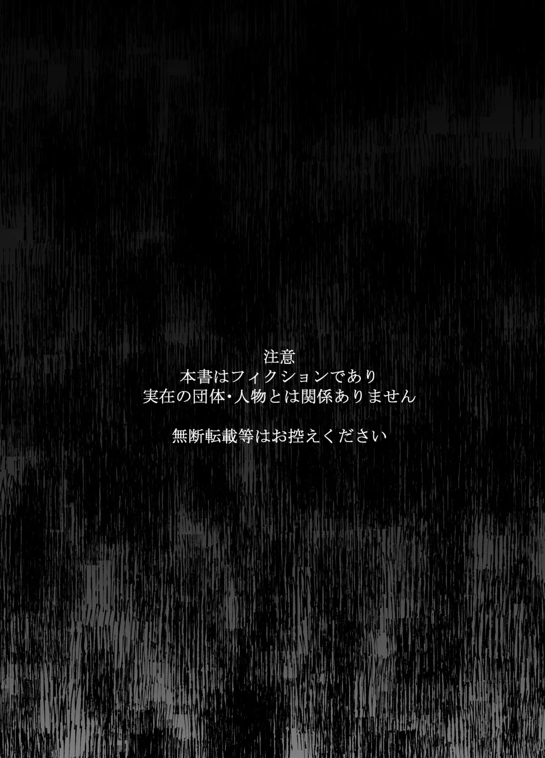 [Amano Teru] Mushikan Fuuzokuten Bangaihen 2 Fhentai - Page 3