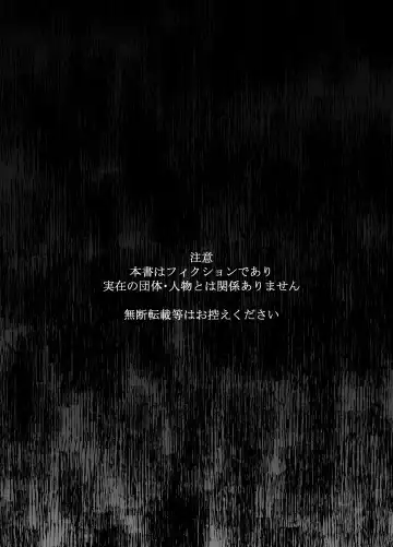 [Amano Teru] Mushikan Fuuzokuten Bangaihen 2 Fhentai - Page 3