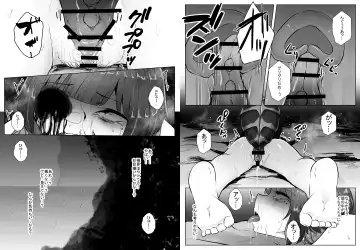 [Amano Teru] Mushikan Fuuzokuten Bangaihen 2 Fhentai - Page 50