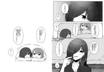 [Amano Teru] Mushikan Fuuzokuten Bangaihen 2 Fhentai - Page 52