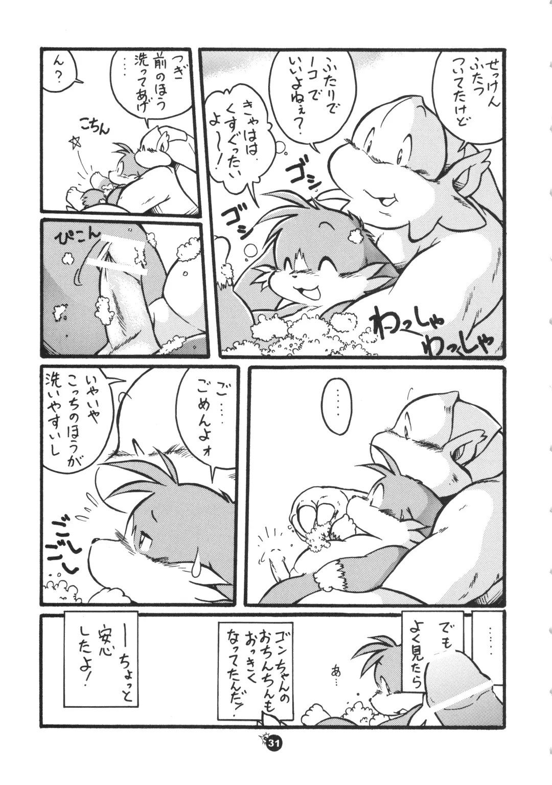 Natsu da! Hanabi da! Pango Matsuri Fhentai - Page 30