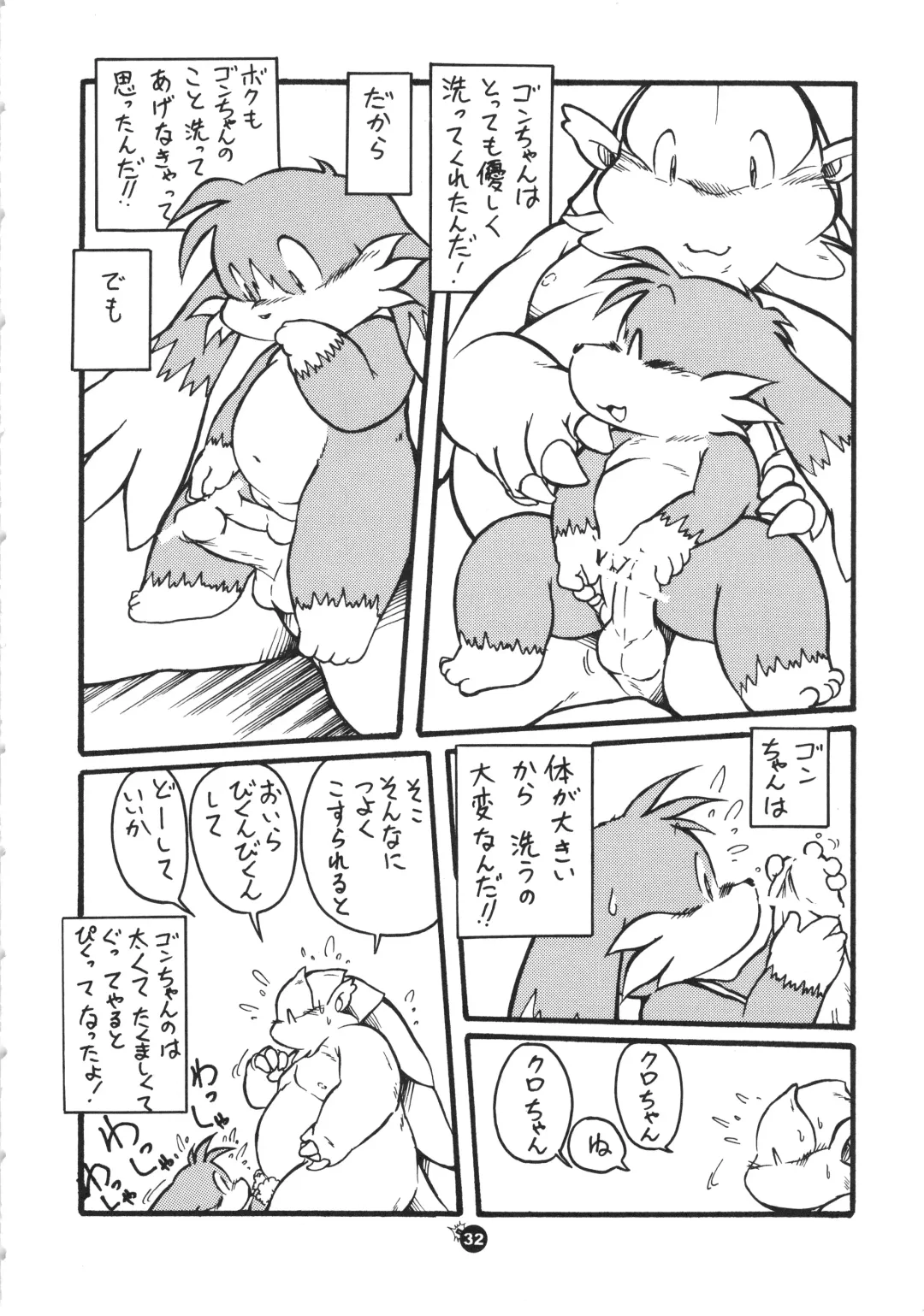 Natsu da! Hanabi da! Pango Matsuri Fhentai - Page 31