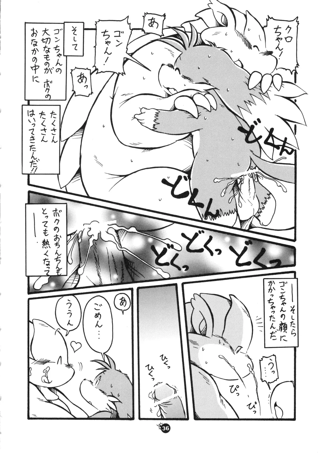 Natsu da! Hanabi da! Pango Matsuri Fhentai - Page 35