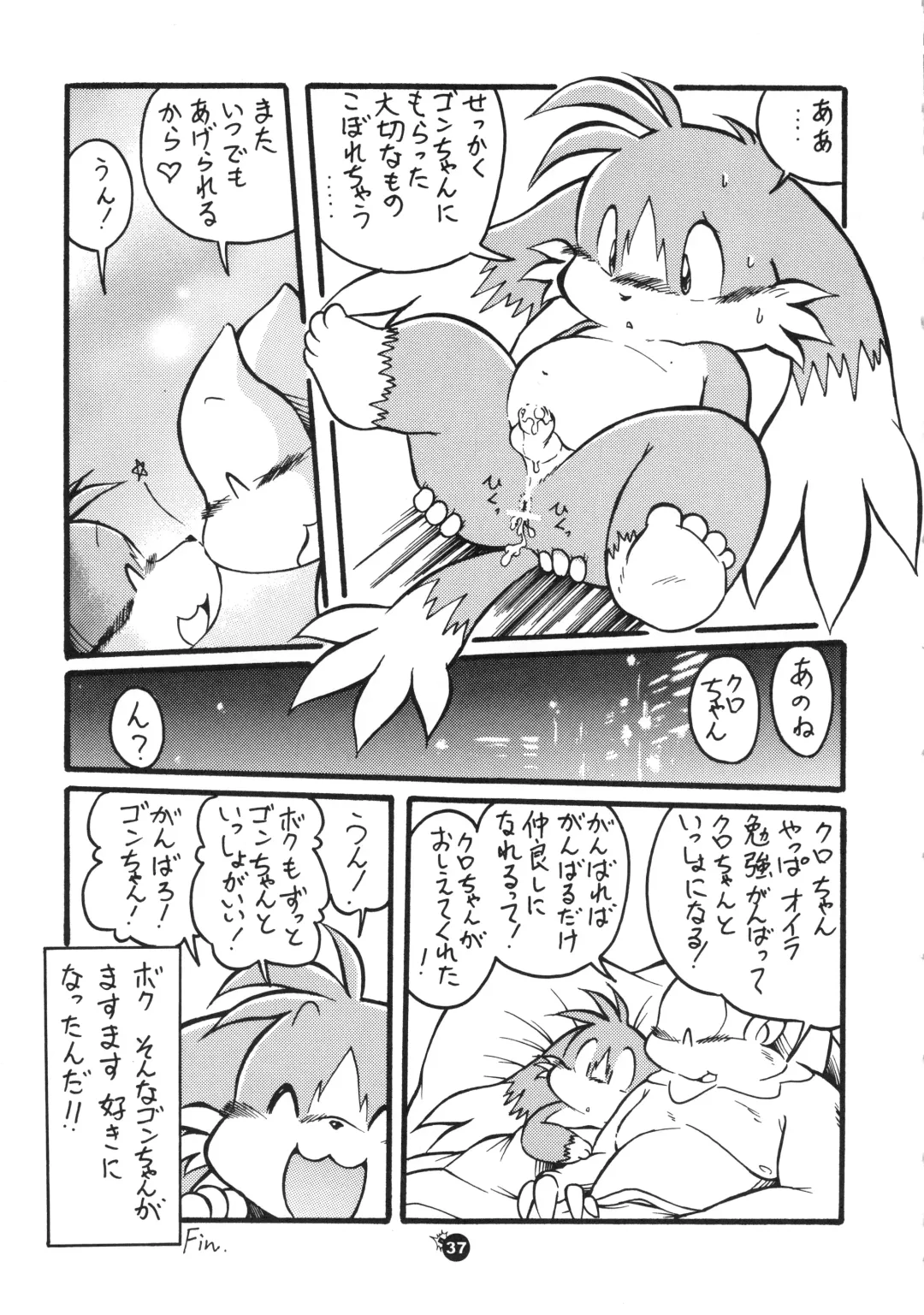 Natsu da! Hanabi da! Pango Matsuri Fhentai - Page 36