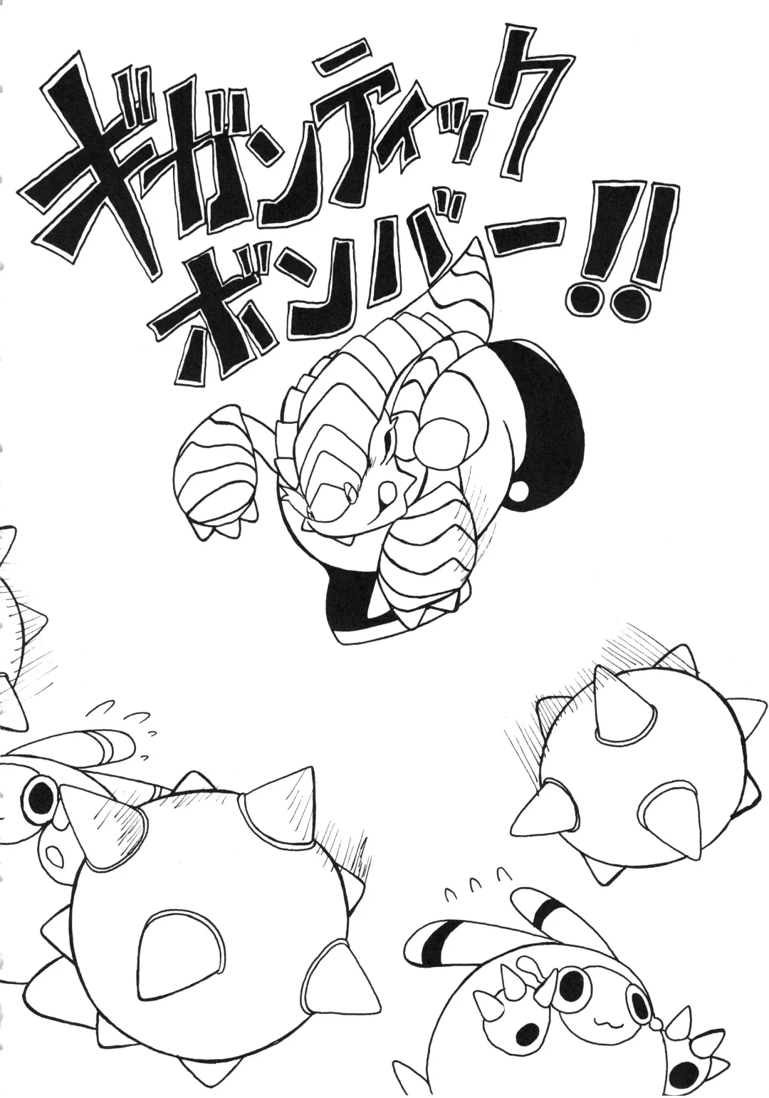 Natsu da! Hanabi da! Pango Matsuri Fhentai - Page 37