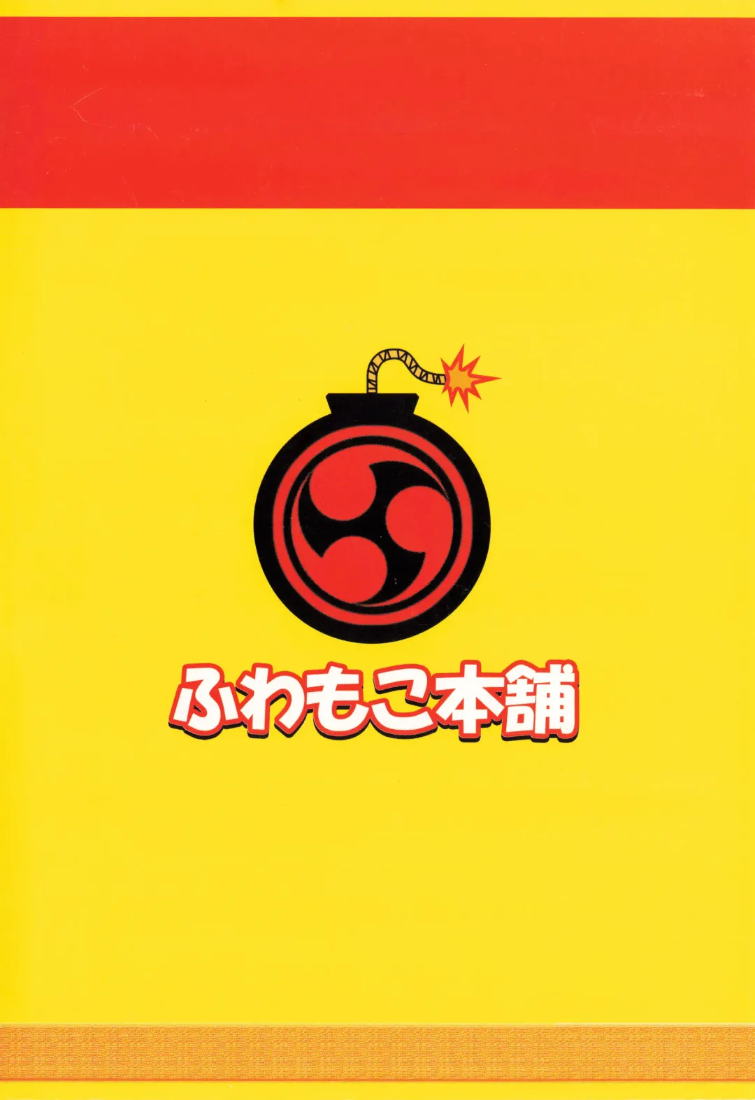 Natsu da! Hanabi da! Pango Matsuri Fhentai - Page 48