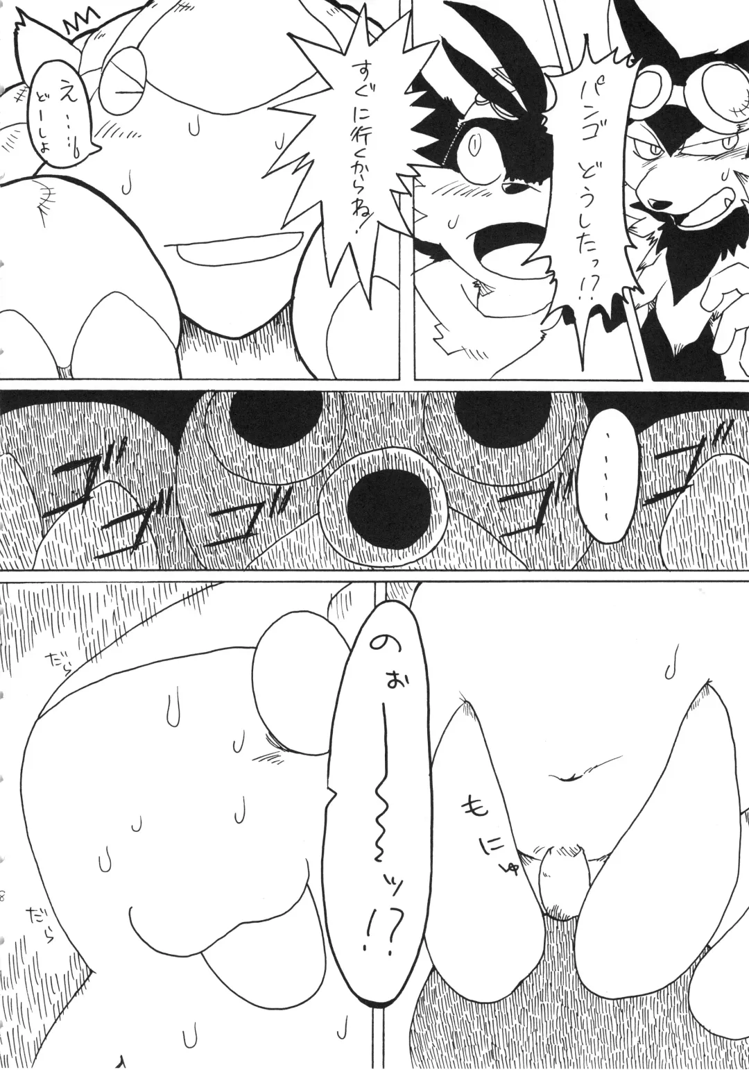 Natsu da! Hanabi da! Pango Matsuri Fhentai - Page 7