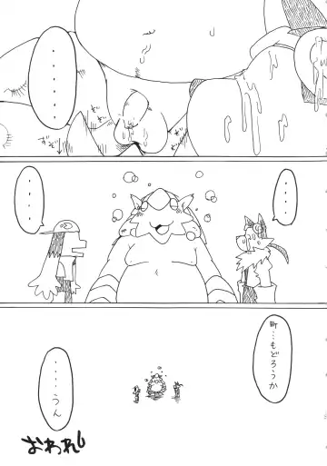 Natsu da! Hanabi da! Pango Matsuri Fhentai - Page 12