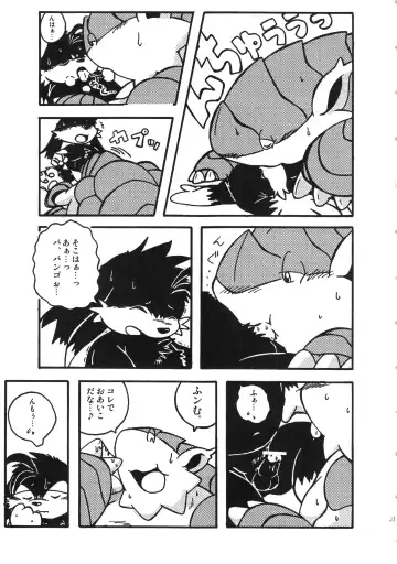 Natsu da! Hanabi da! Pango Matsuri Fhentai - Page 20