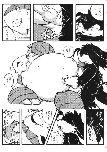 Natsu da! Hanabi da! Pango Matsuri Fhentai - Page 22