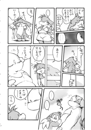 Natsu da! Hanabi da! Pango Matsuri Fhentai - Page 29