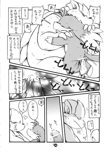 Natsu da! Hanabi da! Pango Matsuri Fhentai - Page 35