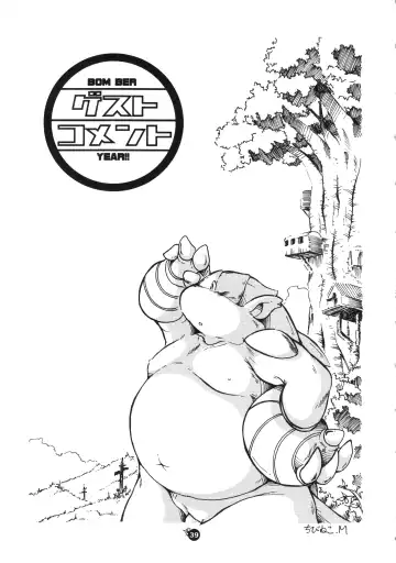 Natsu da! Hanabi da! Pango Matsuri Fhentai - Page 38