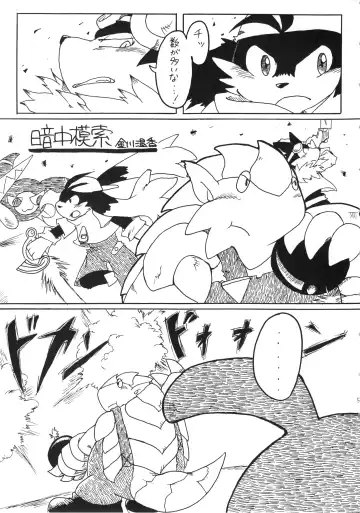 Natsu da! Hanabi da! Pango Matsuri Fhentai - Page 4